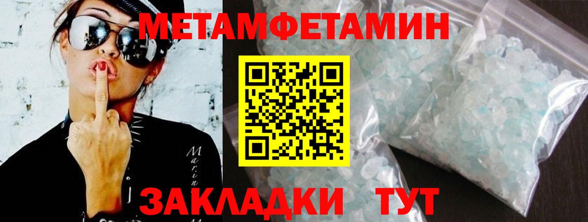 АМФ VHQ Тында