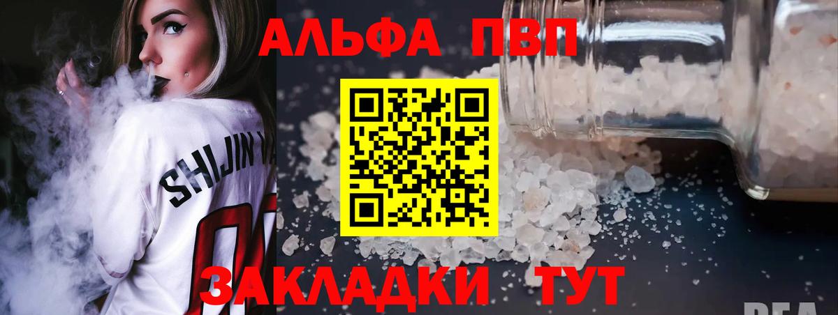 A PVP СК Тында