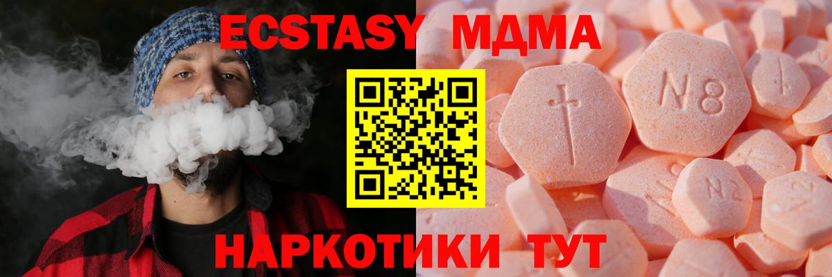 Экстази mix Тында