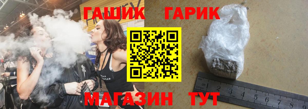 Гашиш AMNESIA HAZE  Тында  ГАШИШ  ГАШ AMNESIA HAZE 