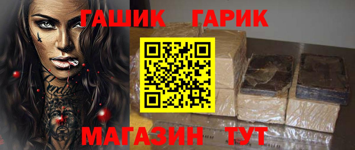 Тында  Гашиш  Вход с VPN  ГАШИШ Ice-O-Lator 
