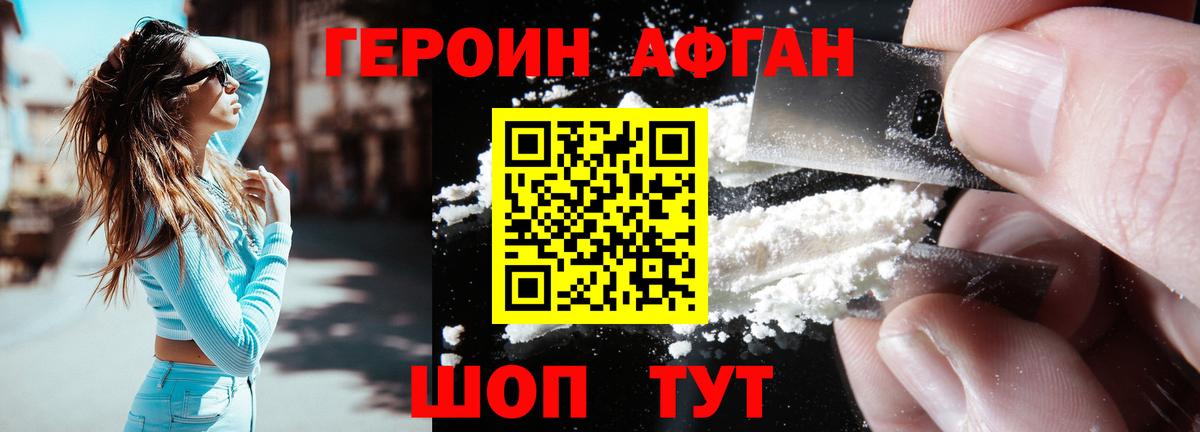 ГЕРОИН гречка Тында