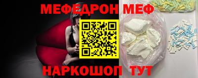 прущая мука Можайск