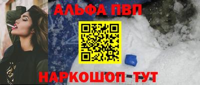 метадон Апшеронск