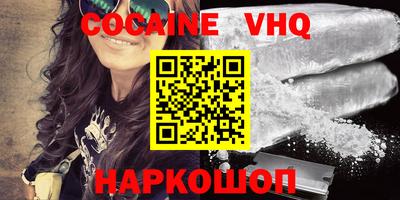 метадон Апшеронск