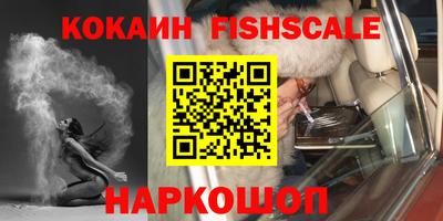 молекула духа Можга