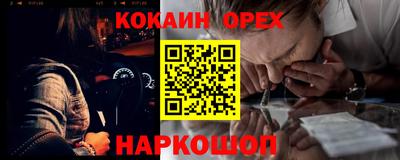 молекула духа Можга