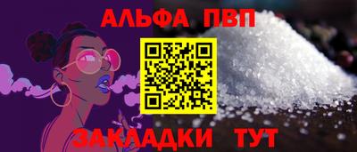прущая мука Можайск
