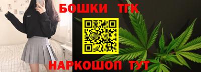 молекула духа Можга