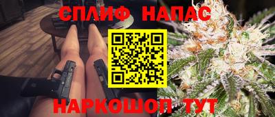 молекула духа Можга