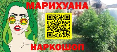 молекула духа Можга