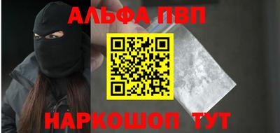 прущая мука Можайск
