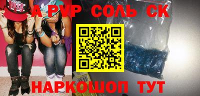 молекула духа Можга