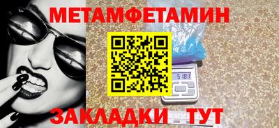 прущая мука Можайск