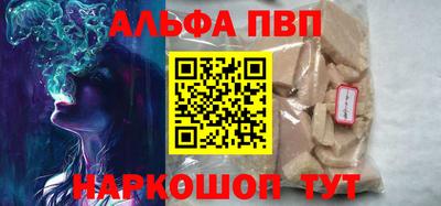 метадон Апшеронск