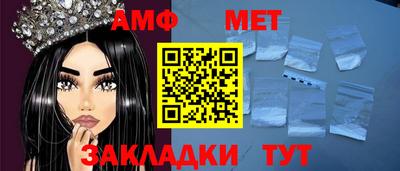 молекула духа Можга