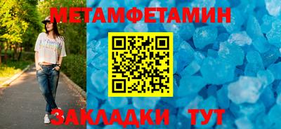 молекула духа Можга