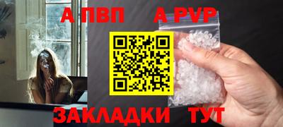 молекула духа Можга