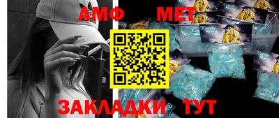 молекула духа Можга