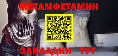 метадон Апшеронск