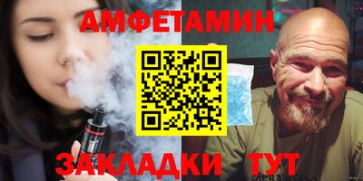 молекула духа Можга