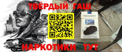 молекула духа Можга