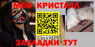 прущая мука Можайск