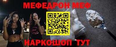прущая мука Можайск