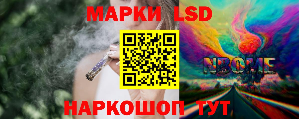 ЛСД экстази кислота Тында