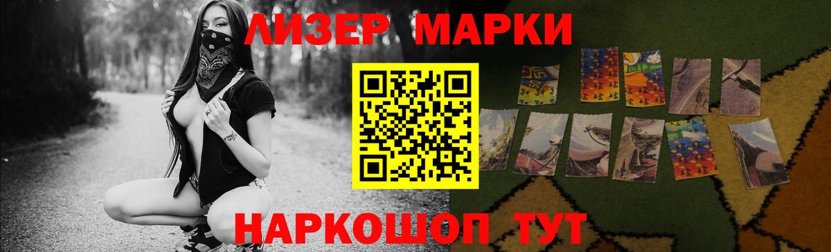 Лсд 25 экстази кислота  Лсд 25 экстази кислота  Тында  Вход с VPN 