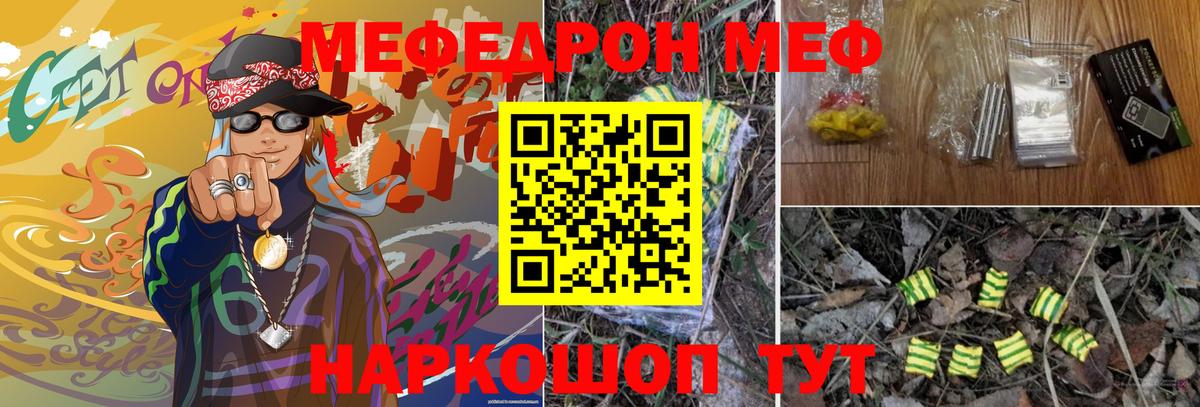 Alpha PVP СОЛЬ   ГАШ  Тында  ЭКСТАЗИ  НБОМе  Меф кристаллы  Мефедрон   Канабис 