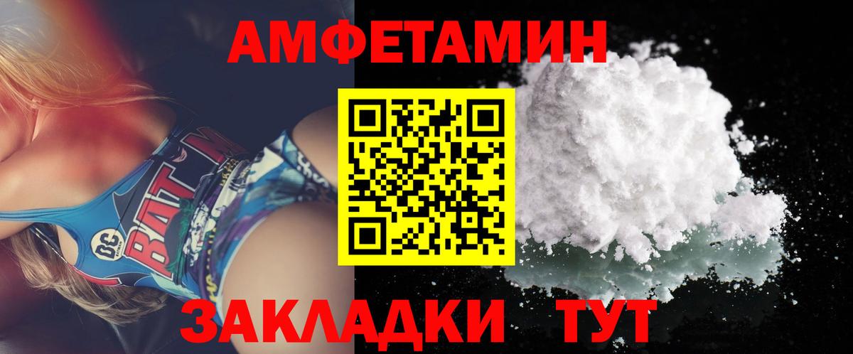 Первитин Декстрометамфетамин 99.9% Тында