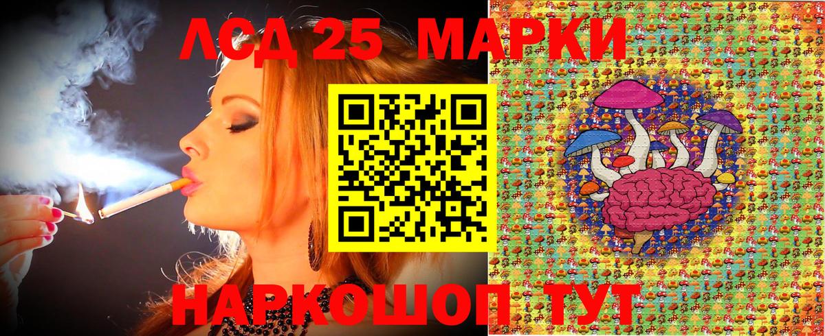 Марки 25I-NBOMe 1500мкг  Вход с VPN  Марки 25I-NBOMe 1500мкг  Тында 