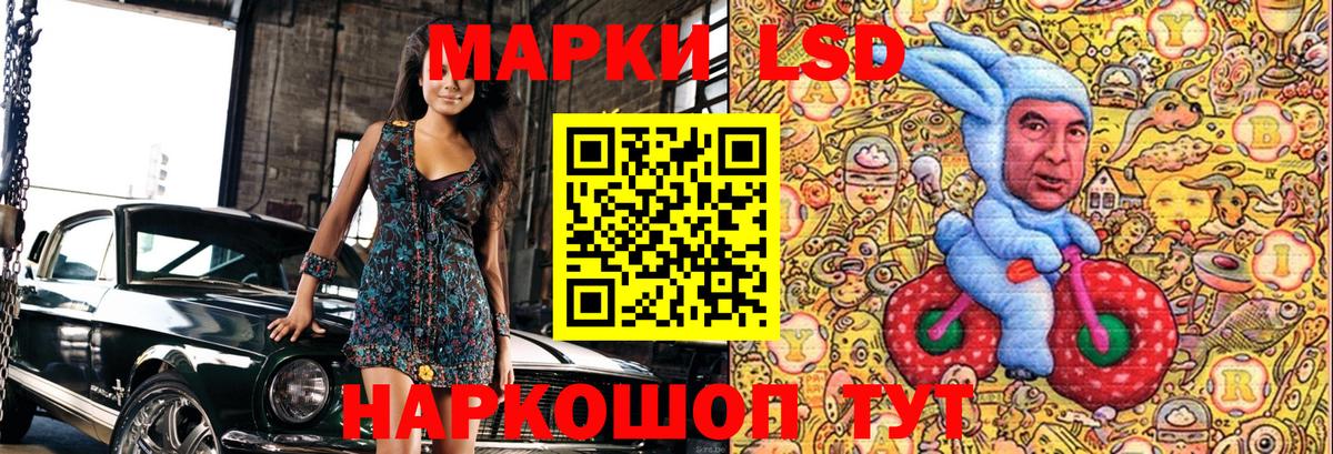 Марки 25I-NBOMe 1,8мг  Наркотические марки  Марки 25I-NBOMe 1,8мг  Тында 