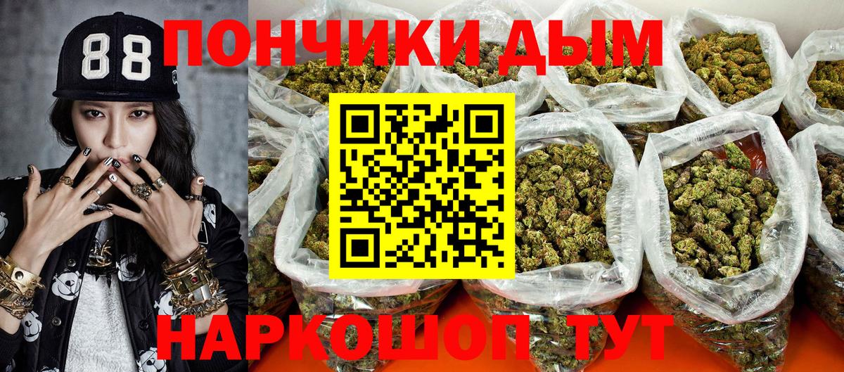 Тында  Конопля ГИДРОПОН  Шишки марихуана гибрид  Вход с VPN  МАРИХУАНА THC 21%  Каннабис сатива 
