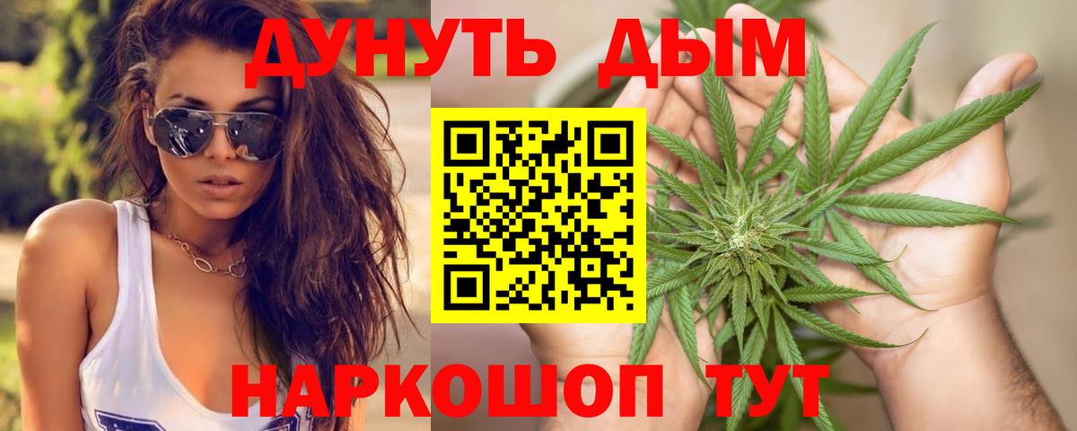Конопля SATIVA & INDICA Тында